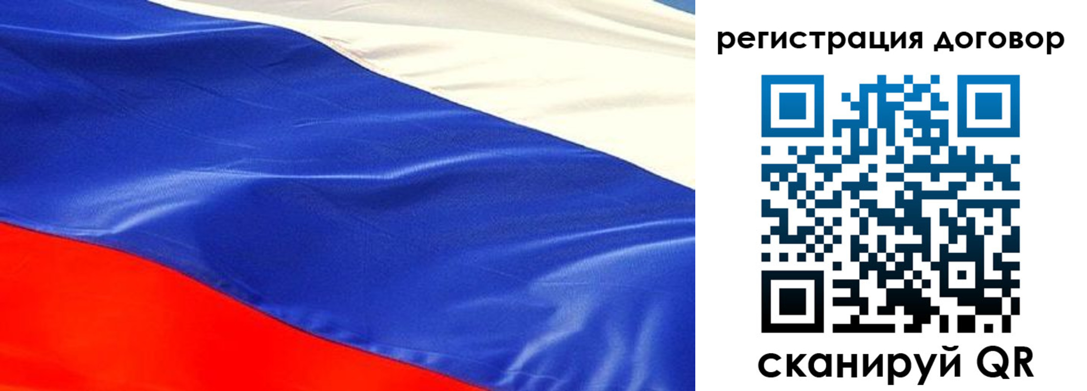 временная прописка в Омской области